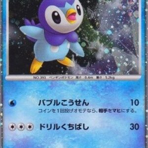 Pokemon Piplup Lv.7 Japanese