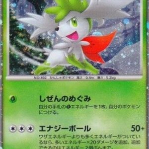 Pokemon Icy Sky's Shaymin Lv.62 Japanese