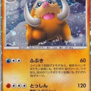 Pokemon Mamoswine Lv.58 Japanese