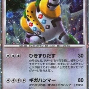 Pokemon Regigigas Lv.46 Japanese