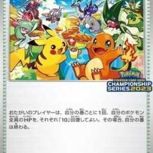 Pokemon Celebration Fanfare Japanese