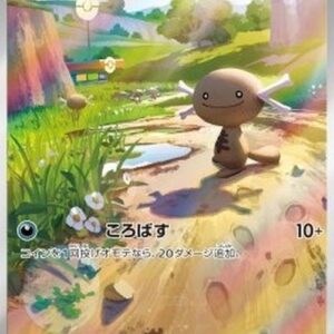 Pokemon Paldean Wooper Korean
