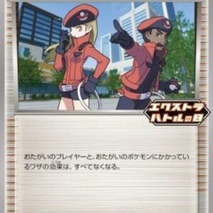 Pokemon Ranger Japanese