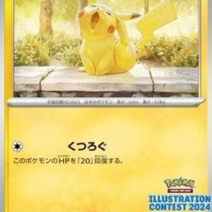 Pokemon Pikachu Korean