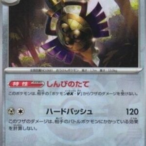 Pokemon Aegislash Japanese