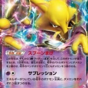Pokemon Alakazam EX Japanese