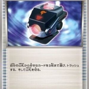 Pokemon Battle Compressor Team Flare Gear Japanese