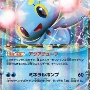 Pokemon Manaphy EX Japanese
