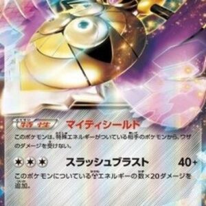 Pokemon Aegislash EX Japanese