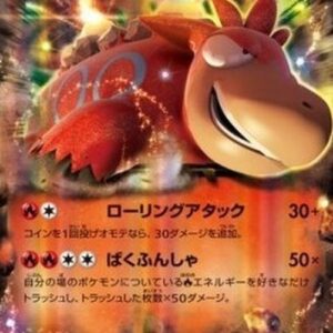 Pokemon Camerupt EX Japanese