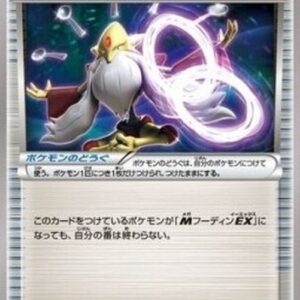Pokemon Alakazam Spirit Link Japanese