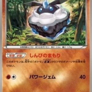Pokemon Carbink Japanese