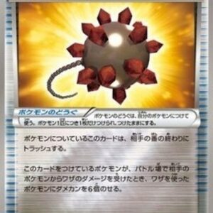 Pokemon Bursting Balloon Japanese