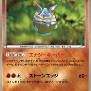 Pokemon Carbink Korean