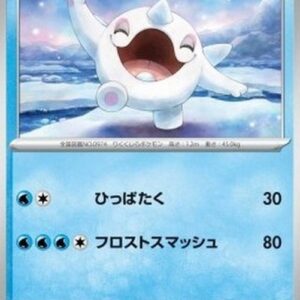 Pokemon Cetoddle Japanese