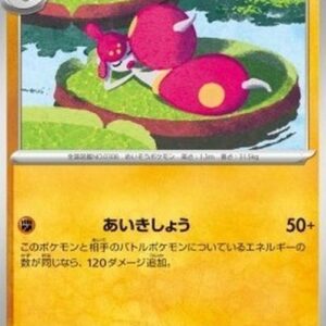 Pokemon Medicham Japanese
