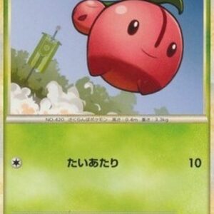 Pokemon Cherubi Japanese