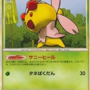 Pokemon Cherrim Japanese