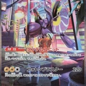Pokemon Miraidon ex Japanese
