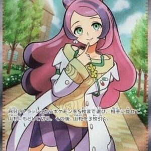 Pokemon Miriam Japanese