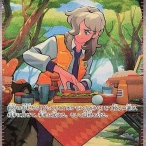 Pokemon Arven Japanese