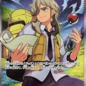 Pokemon Arven Japanese