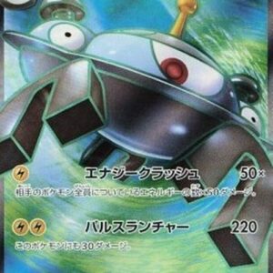 Pokemon Magnezone ex Japanese