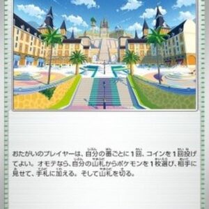 Pokemon Mesagoza Japanese