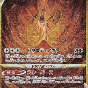 Pokemon Arceus VSTAR Korean