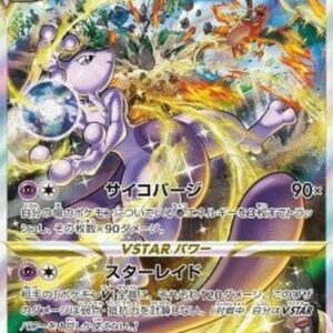Pokemon Mewtwo VSTAR Japanese
