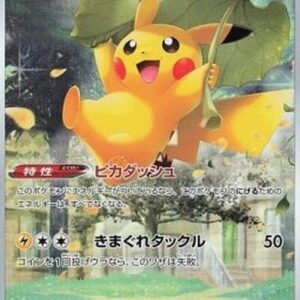 Pokemon Pikachu Japanese