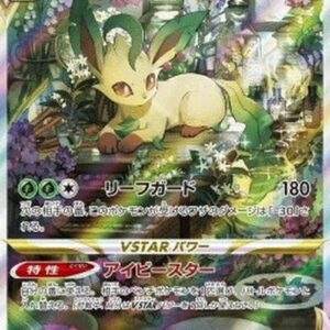 Pokemon Leafeon VSTAR Japanese