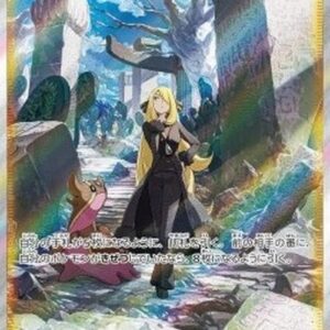 Pokemon Cynthia's Ambition Japanese
