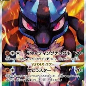Pokemon Lucario VSTAR Korean