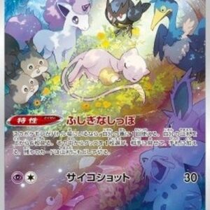 Pokemon Mew Japanese