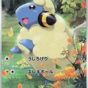 Pokemon Mareep Japanese