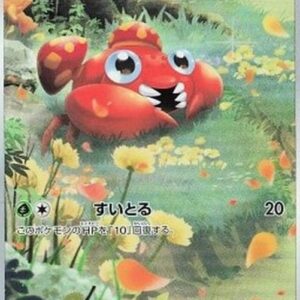 Pokemon Paras Japanese