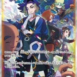 Pokemon Adaman Japanese