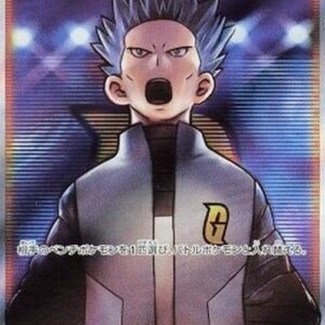 Pokemon Boss's Orders - Cyrus Japanese