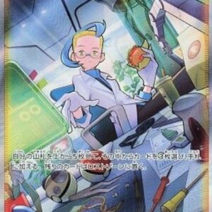 Pokemon Colress's Experiment Japanese