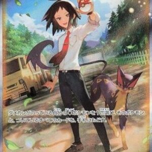 Pokemon Cheren's Care Japanese