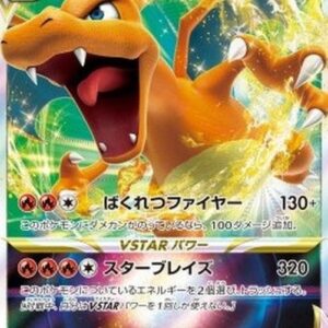Pokemon Charizard VSTAR Japanese