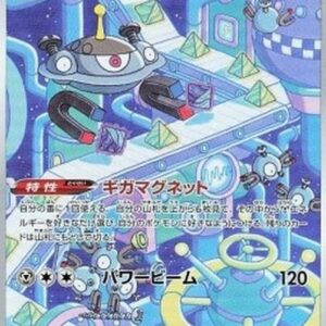 Pokemon Magnezone Japanese