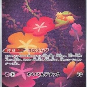 Pokemon Comfey Japanese