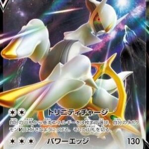 Pokemon Arceus V Korean