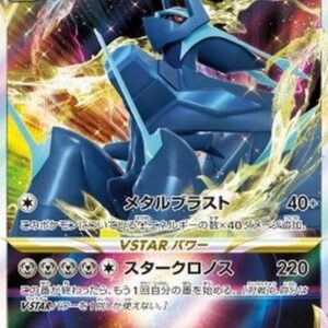 Pokemon Origin Forme Dialga VSTAR Japanese