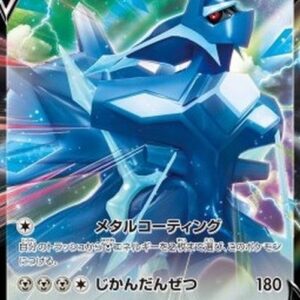 Pokemon Origin Forme Dialga V Korean