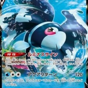 Pokemon Lumineon V Japanese