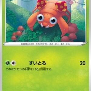 Pokemon Paras Japanese