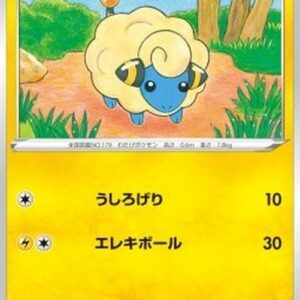 Pokemon Mareep Japanese